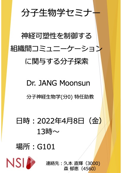 Seminar Dr. JANG Moonsun 