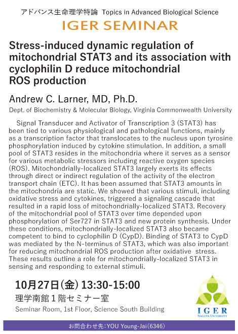 Seminar Dr. Andrew C. Larner