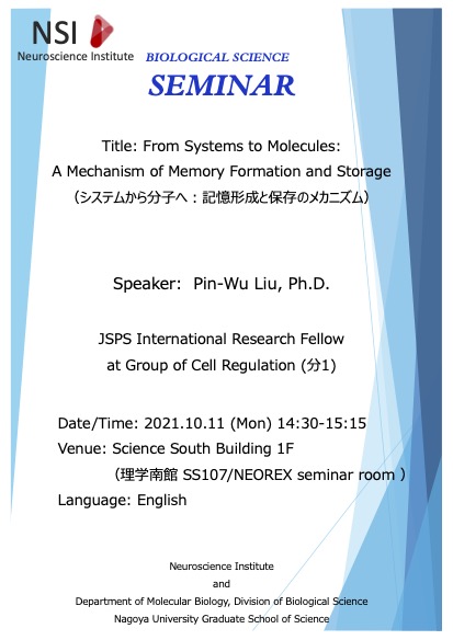 Seminar Dr. Pin-Wu Liu
