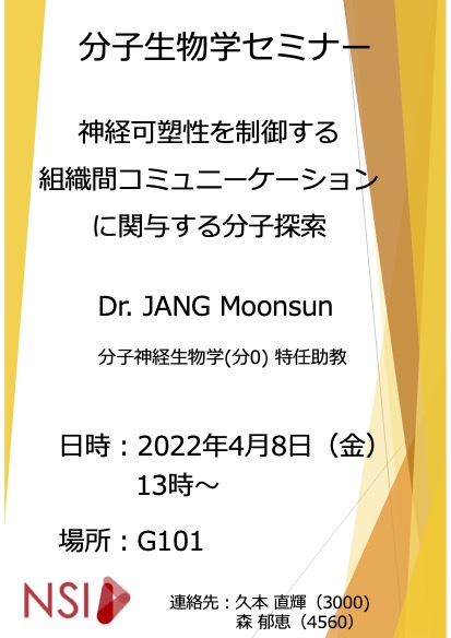 Seminar Dr. JANG Moonsun